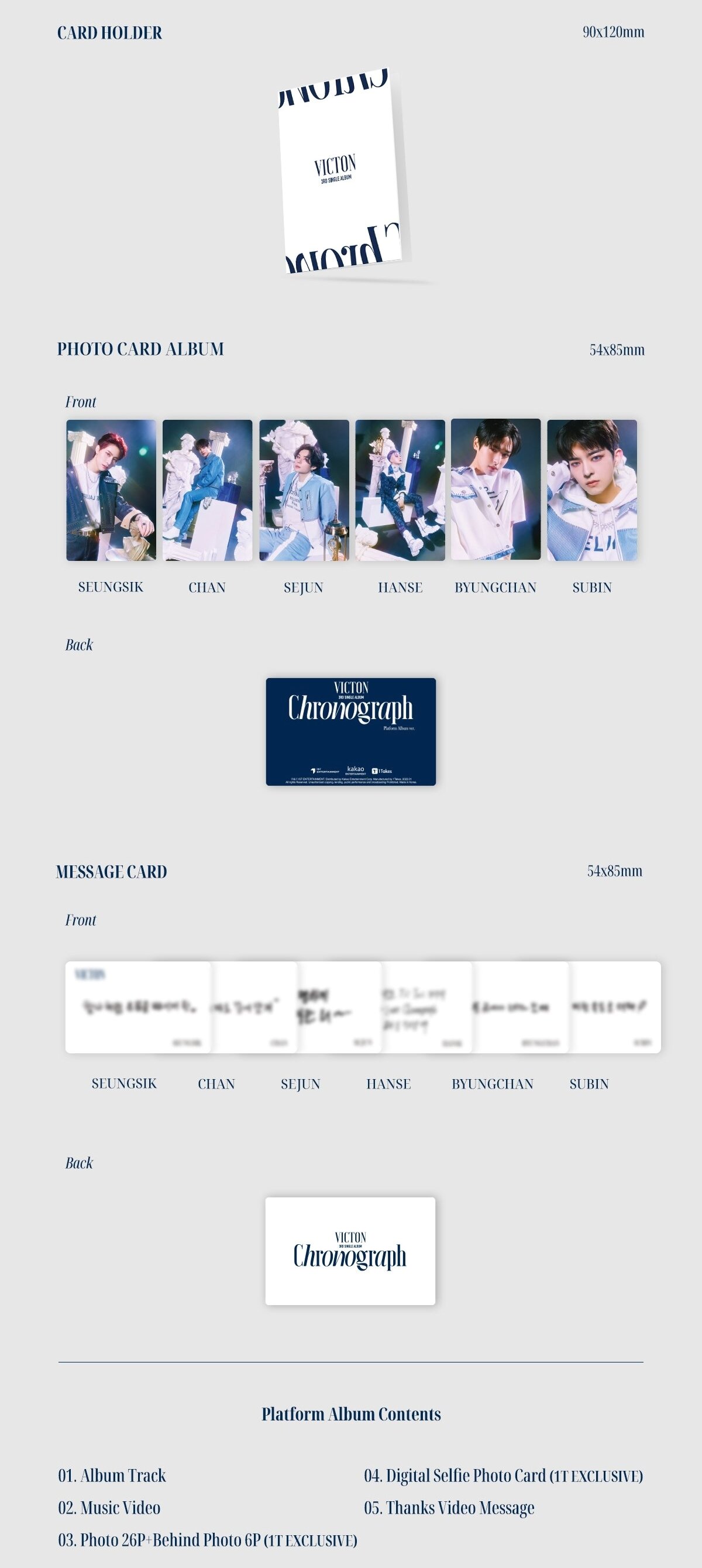 본문 이미지 - 빅톤의 플랫폼 앨범 구성품/빅톤 공식 트위터 갈무리 ⓒ 뉴스1