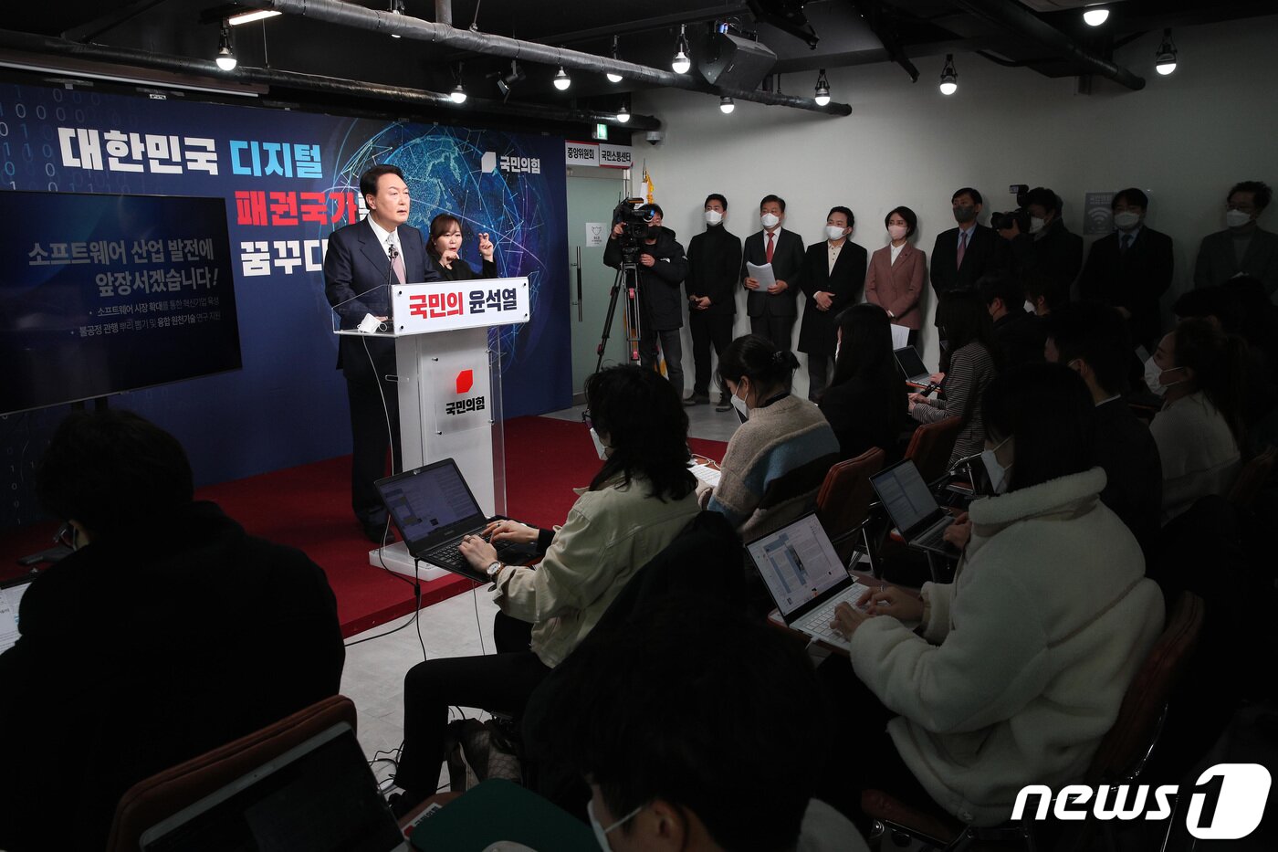 본문 이미지 - 윤석열 국민의힘 대선 후보가 28일 오전 서울 여의도 중앙당사에서 디지털 경제 정책 관련 공약을 발표하고 있다. 발표장에는 원희룡 정책본부장과 이영 정책부본부장, 고진 한국메타버스산업협회 회장, 왕윤종 동덕여대 국제경영학과 교수, 유병준 서울대학교 경영학과 교수가 배석했다. 2022.1.28/뉴스1 ⓒ News1 구윤성 기자