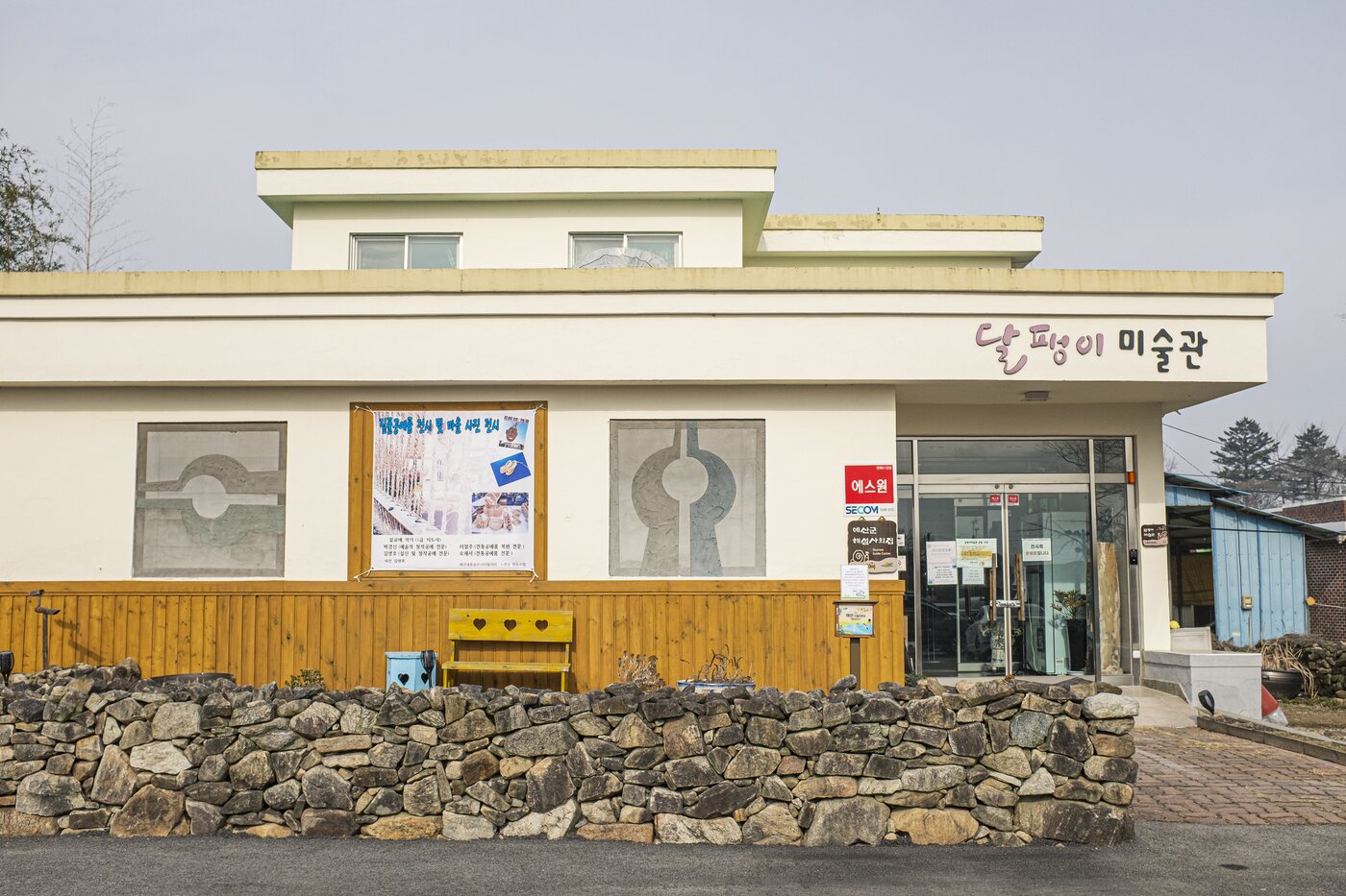 본문 이미지 - 달팽이 미술관