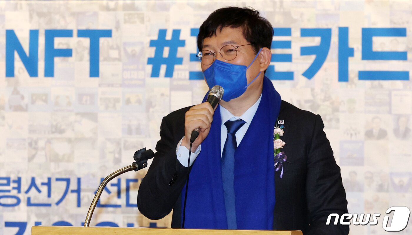 본문 이미지 - 더불어민주당 송영길 대표가 28일 오후 서울 여의도 국회 도서관 강당에서 선대위 소통과공감위원회 주최로 열린 '이재명만들기 국민참여운동' 선포식에서 인사말을 하고 있다. ⓒ News1 구윤성 기자
