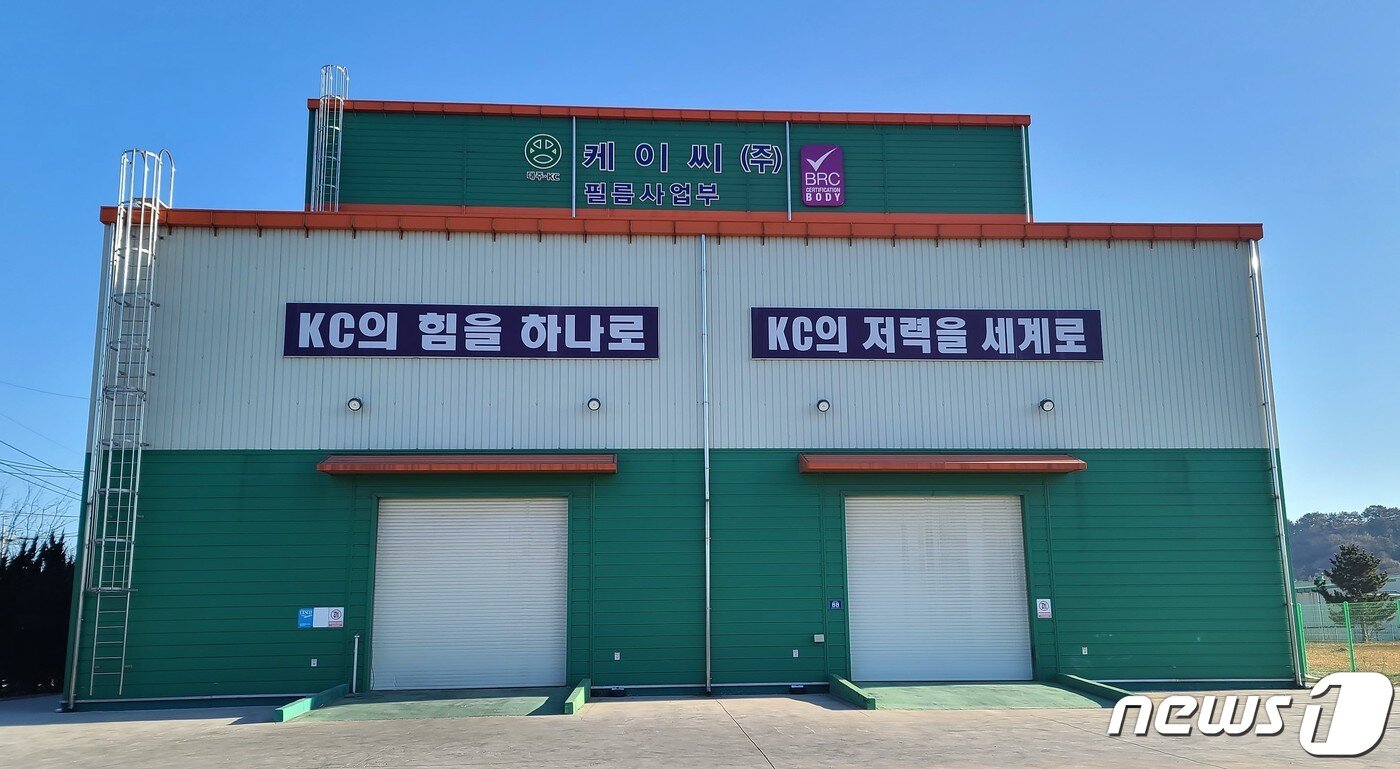 본문 이미지 - 전라남도 목포시 대주KC 필름사업부 공장 ⓒ 뉴스1 조현기 기자