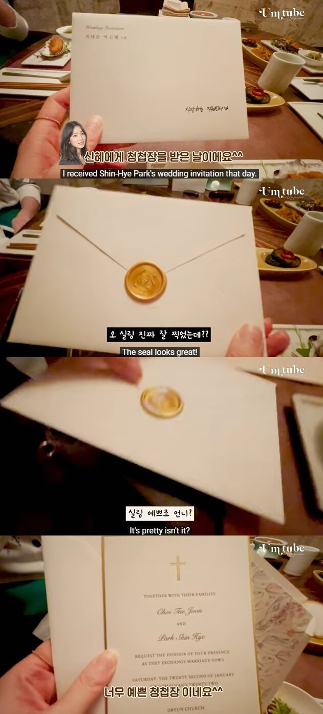 본문 이미지 - 엄튜브 캡처 ⓒ 뉴스1