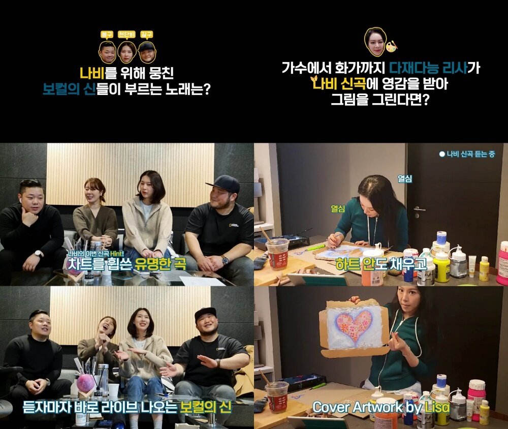 본문 이미지 - 알앤디컴퍼니 ⓒ 뉴스1