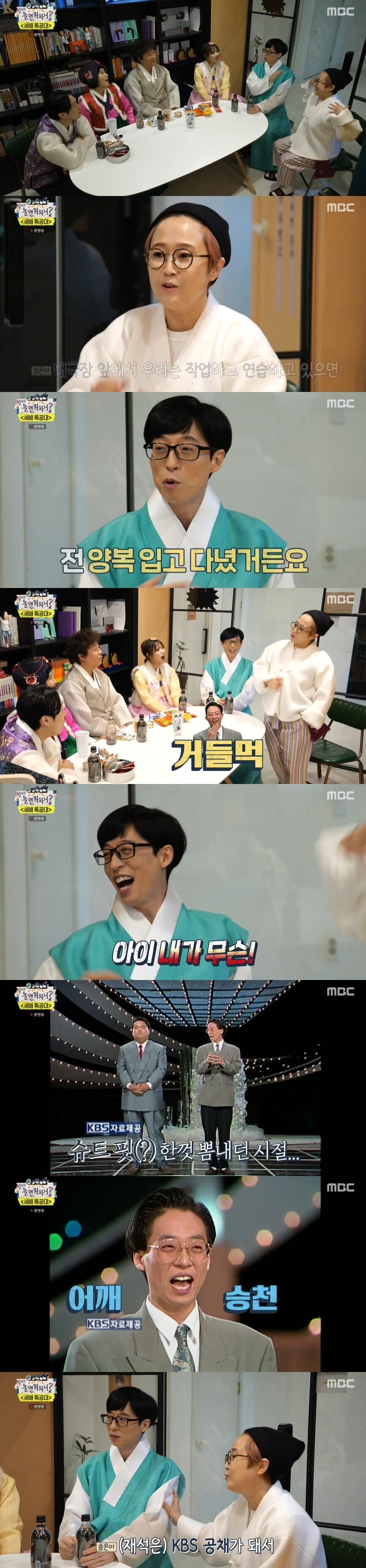 본문 이미지 - MBC ⓒ 뉴스1