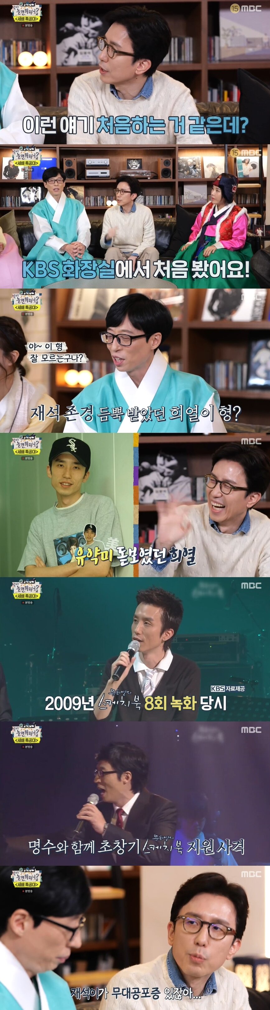 본문 이미지 - MBC ⓒ 뉴스1