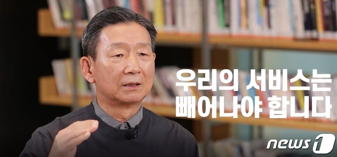 본문 이미지 - 황현식 LG유플러스 대표가 3일 신년사를 통해 가입자에게 특별한 경험을 제공하는 '빼어남'을 통해 혁신적인 서비스 회사로 거듭나겠다고 강조했다. (LGU+ 제공) ⓒ 뉴스1
