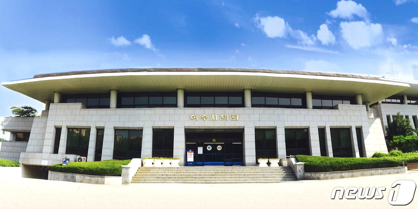 본문 이미지 - 전남 여수시의회 전경. 뉴스1 DB