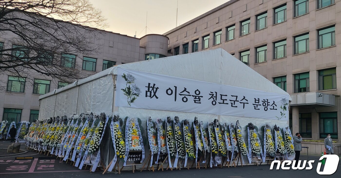 본문 이미지 - 3일 경북 청도군청 앞마당에 고 이승율 청도군수의 분향소가 마련됐다. 지병으로 전날 별세한 고 이 군수의 분향소에는 이날 200여개의 조화가 배달됐으며 수백명의 군민들이 방문해 애도를 표했다. 2022.1.3/뉴스1 ⓒ News1 정우용 기자