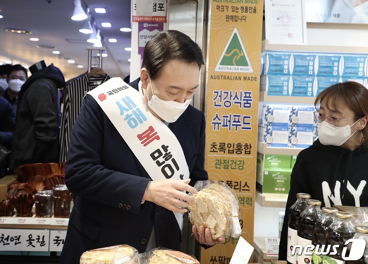 본문 이미지 - 윤석열 국민의힘 대선 후보가 31일 오후 경기도 안양역 지하상가를 찾아 상점을 둘러보고 있다. (국민의힘 선대본 제공) 2022.1.31/뉴스1 ⓒ News1 구윤성 기자