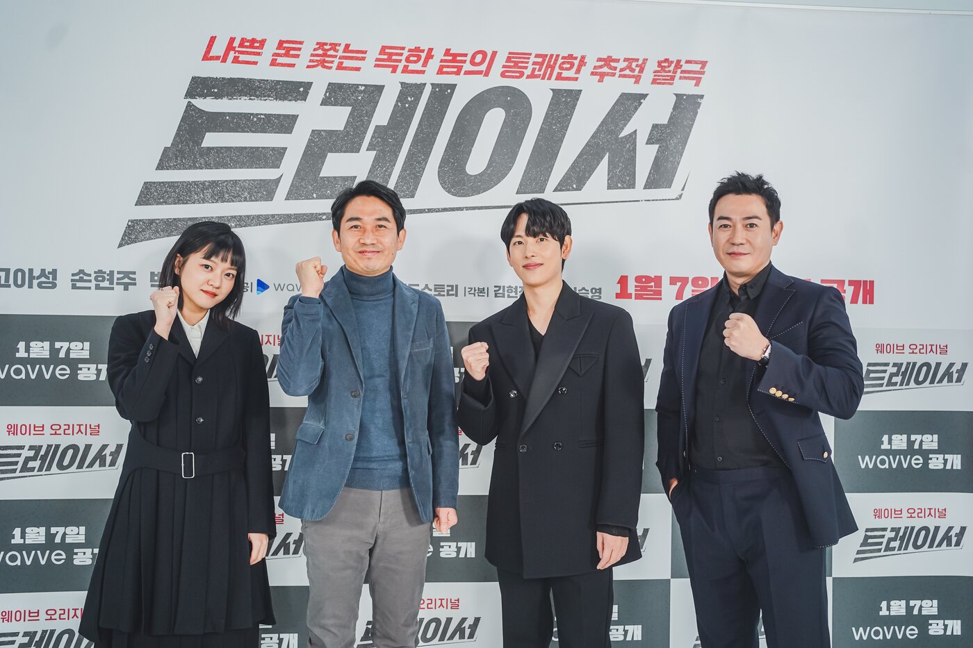 본문 이미지 - MBC 트레이서 제공ⓒ 뉴스1