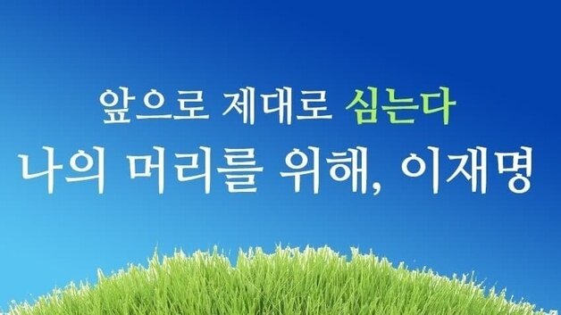 본문 이미지 - ⓒ 뉴스1