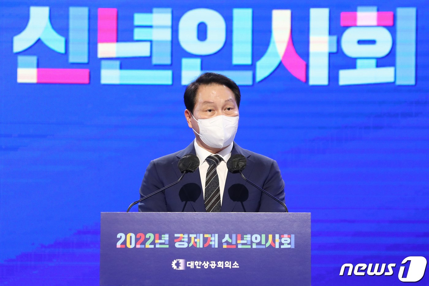 본문 이미지 - 최태원 대한상의 회장이 지난해 1월4일 서울 중구 대한상공회의소에서 열린 2022 경제계 신년인사회에서 인사말을 하고 있다. 2022.1.4/뉴스1 ⓒ News1 송원영 기자