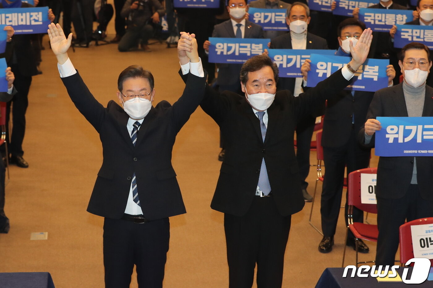 본문 이미지 - 이재명 더불어민주당 대선후보와 이낙연 전 대표가 5일 오전 광주 서구 김대중컨벤션센터에서 열린 '국가비전·국민통합위원회 첫 번째 비전회의'에서 함께 팔을 들어올리고 있다. 이 후보와 이 전 대표가 공동위원장을 맡은 국가비전·국민통합위원회는 매주 비전회의를 통해 5개 분야(민주, 혁신, 포용, 미래, 평화) 비전 메시지를 제시하기로 했는데, 이번 회의 주제는 '민주'다. 2022.1.5/뉴스1 ⓒ News1 이동해 기자