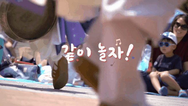 본문 이미지 - 문화가 있는 날 동동동 문화놀이터 홍보 영상 주요 장면 ⓒ 뉴스1