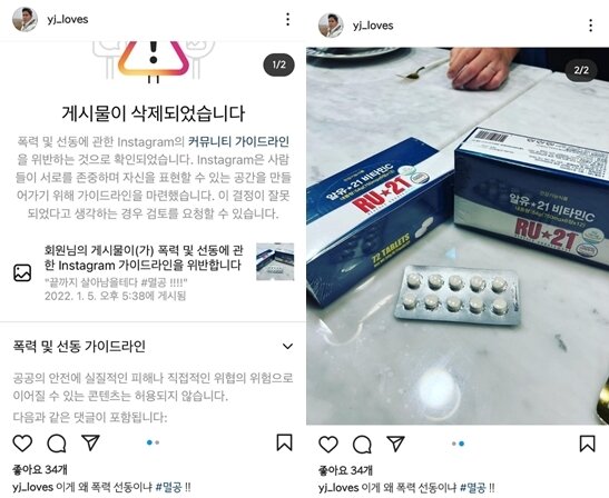 본문 이미지 - (정용진 신세계그룹 부회장 인스타그램) 22.01.05/뉴스1 ⓒ 뉴스1