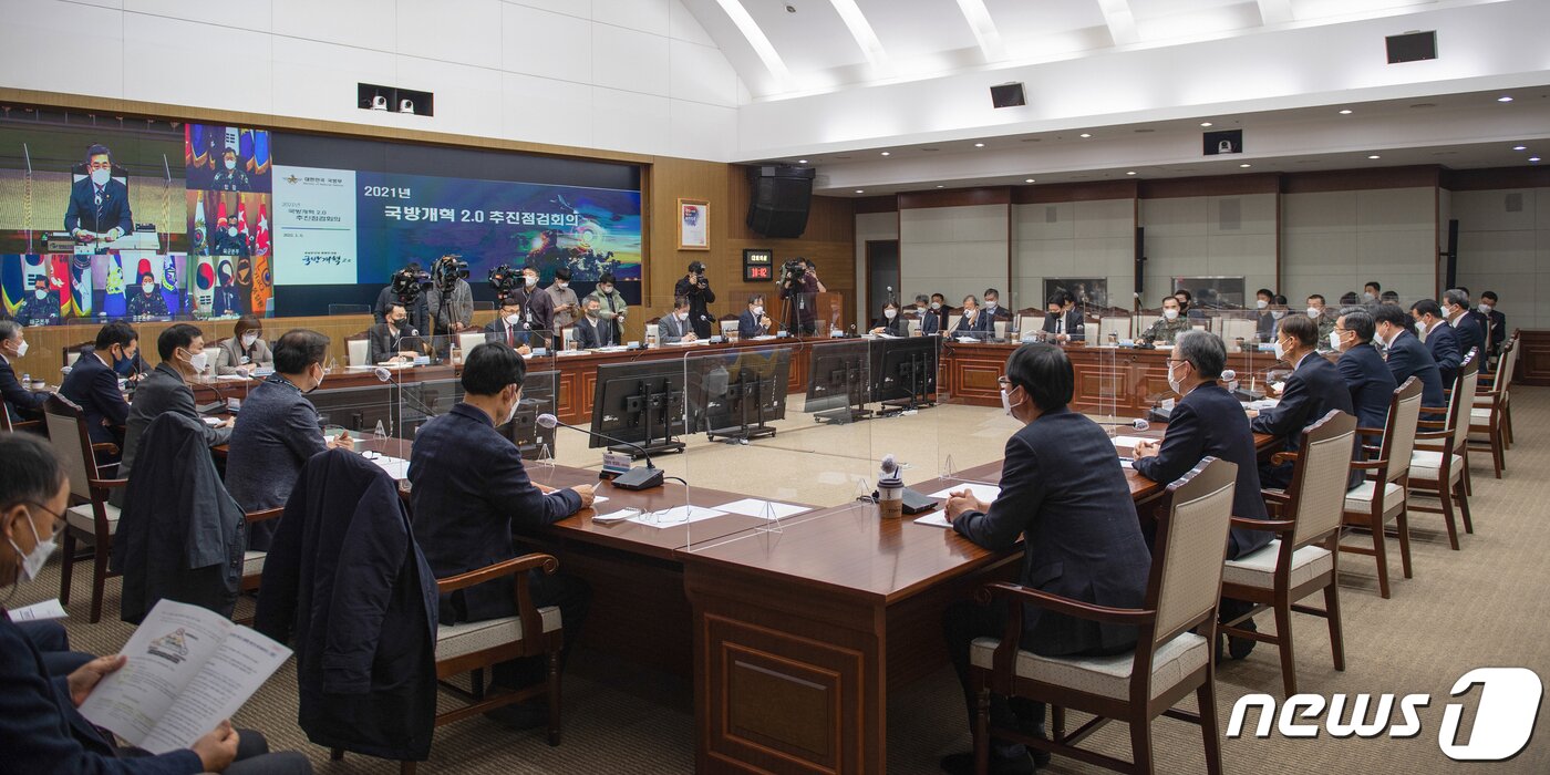 본문 이미지 - 6일 오전 서울 용산구 국방부 청사에서 서욱 장관 주재로 '국방개혁2.0' 추진점검회의가 열렸다. (국방부 제공) ⓒ 뉴스1