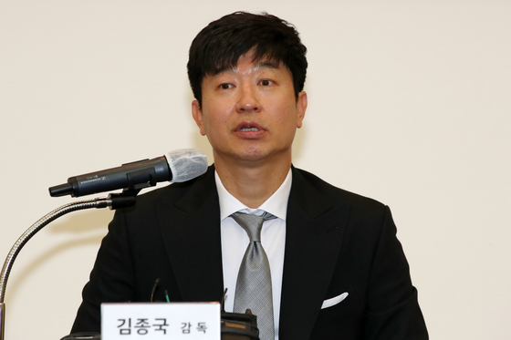 '억대 뒷돈 의혹 무죄' 김종국 전 KIA 감독 727만원 형사보상