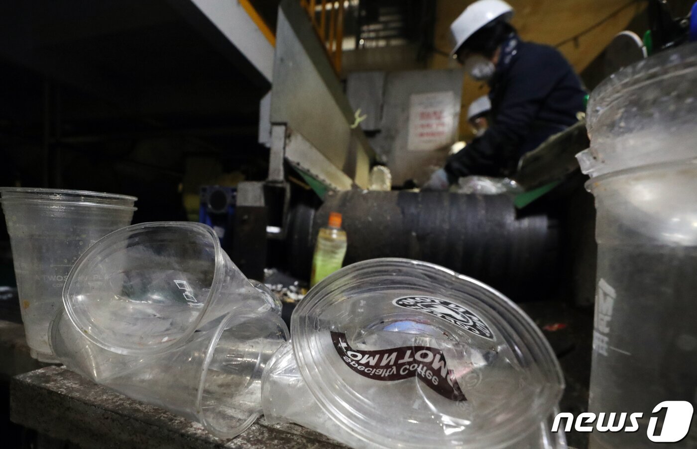 본문 이미지 - 서울 구로구 구로자원순환센터에서 직원들이 일회용 플라스틱 컵 등을 분리 선별 작업을 하는 모습. 2022.1.6/뉴스1 ⓒ News1 김명섭 기자