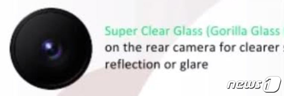 본문 이미지 - 갤럭시S22 울트라 메인 카메라에 탑재될 '슈퍼 클리어 렌즈' ⓒ 뉴스1