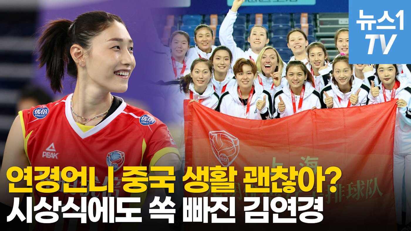 본문 이미지 - ⓒ 뉴스1