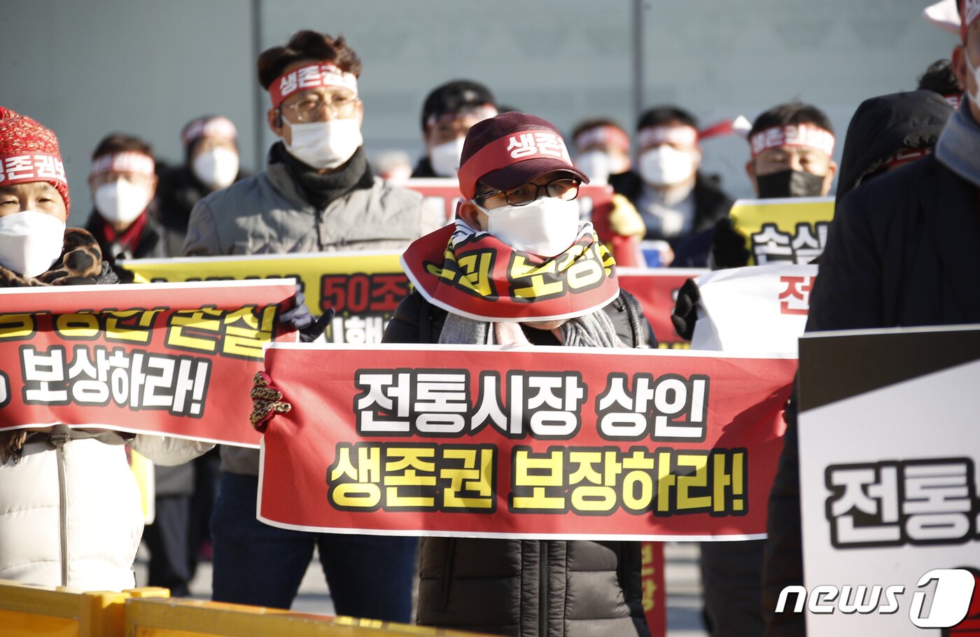 본문 이미지 - 경기도상인연합회가 7일 서울 종로구 광화문 시민열린마당에서 영업시간 제한으로 피해를 입은 소상공인 자영업자 100% 손실 보상 촉구 집회를 열고 있다. 2022.1.7/뉴스1 ⓒ News1 권현진 기자