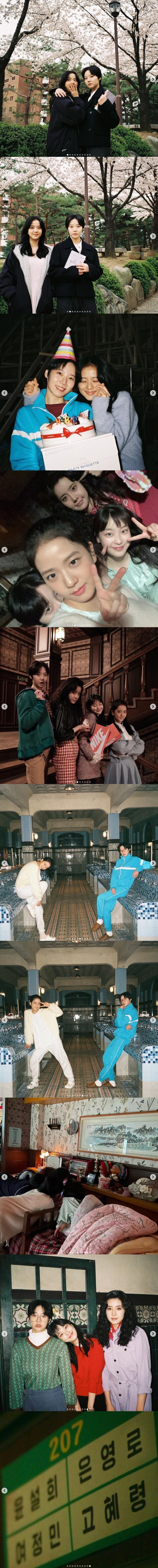 본문 이미지 - 지수 인스타그램 ⓒ 뉴스1