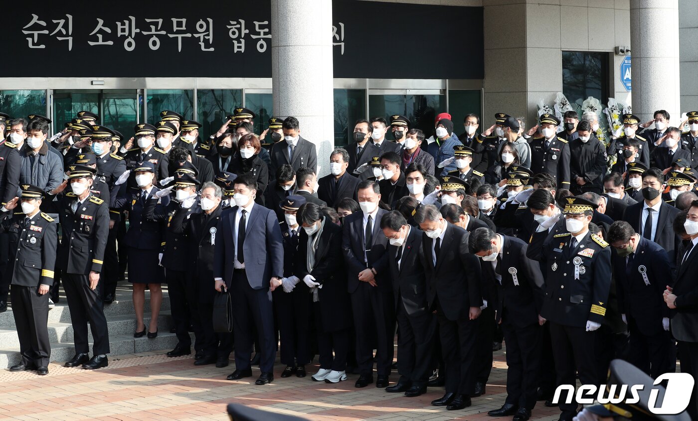 본문 이미지 - 문재인 대통령 등이 8일 오전 경기도 평택시 이충문화체육센터에서 엄수된 평택 신축 공사장 화재 순직 소방공무원 합동 영결식에서 묵념을 하고 있다. 2022.1.8/뉴스1 ⓒ News1 경기사진공동취재단