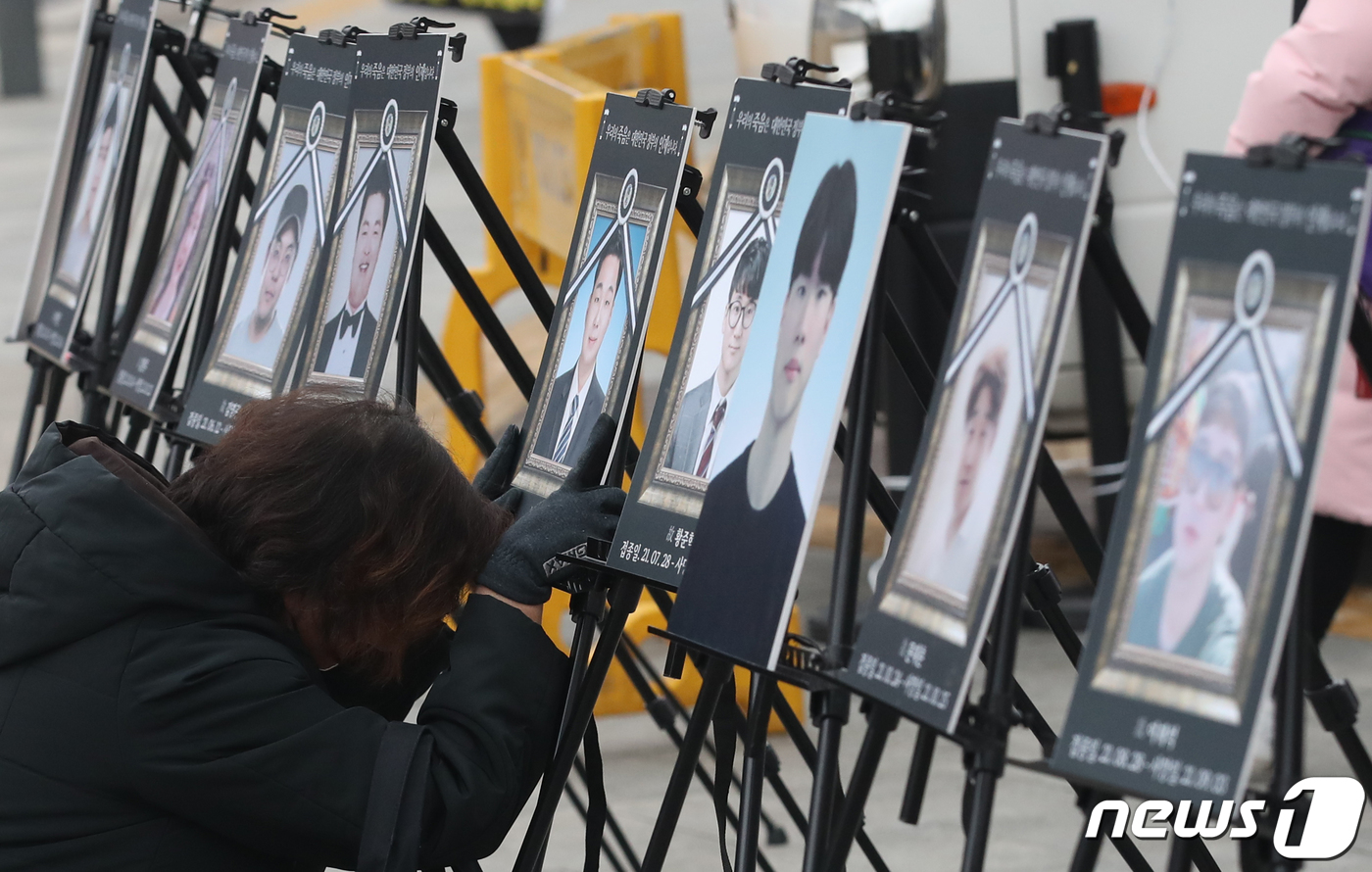 (서울=뉴스1) 송원영 기자 = 8일 오후 서울 종로구 정부서울청사 앞에서 코로나19백신피해자가족협의회(코백회) 주최로 열린 코로나19 백신피해 인가성 인정 촉구 집회에서 한 유가 …