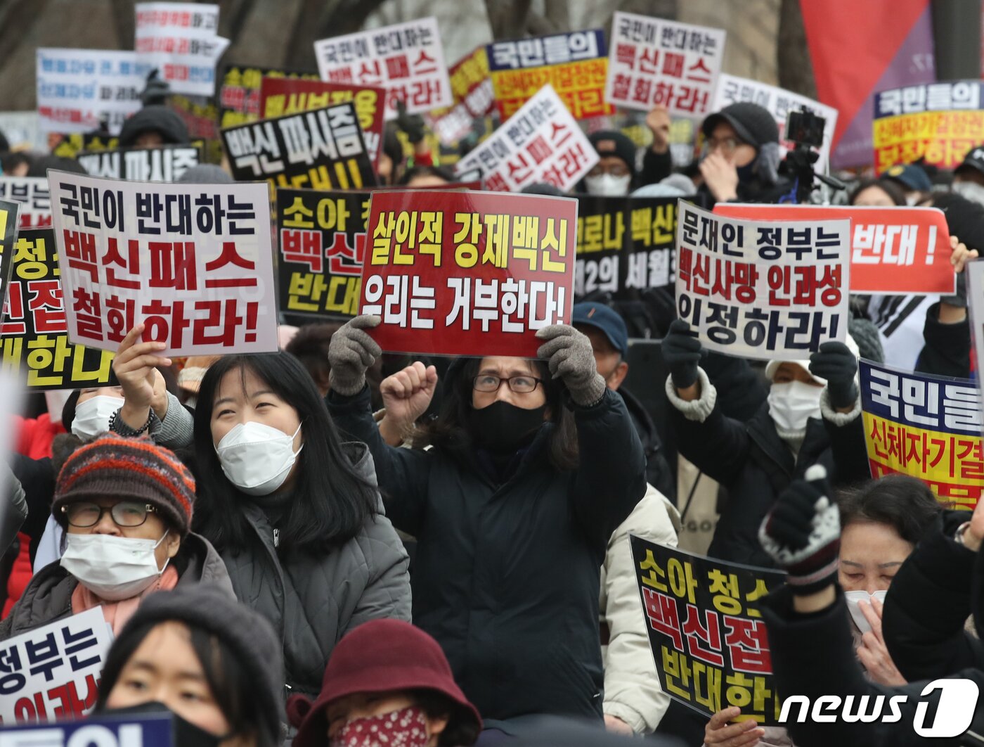 본문 이미지 - 8일 오후 서울 종로구 광화문 네거리 일대에서 전국학부모단체연합 회원들이 백신패스 반대 및 국민선택권 보장 촉구 집회를 하고 있다. 이날 집회 참석자들은 법원의 방역패스 효력 중단 판결에 따른 정부의 즉시 항고를 비판하고 방역패스의 차별적 조치 개선을 촉구했다. 2022.1.8/뉴스1 ⓒ News1 ,송원영 기자