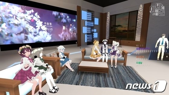 본문 이미지 -  버츄얼 걸그룹 '이세계 아이돌'이 진행한 온라인 쇼케이스