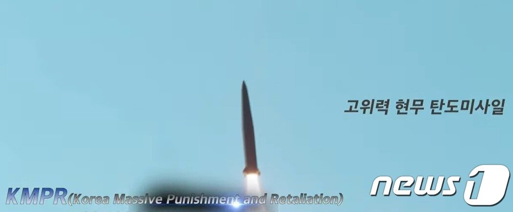본문 이미지 - 고위력 현무 탄도미사일. ⓒ News1
