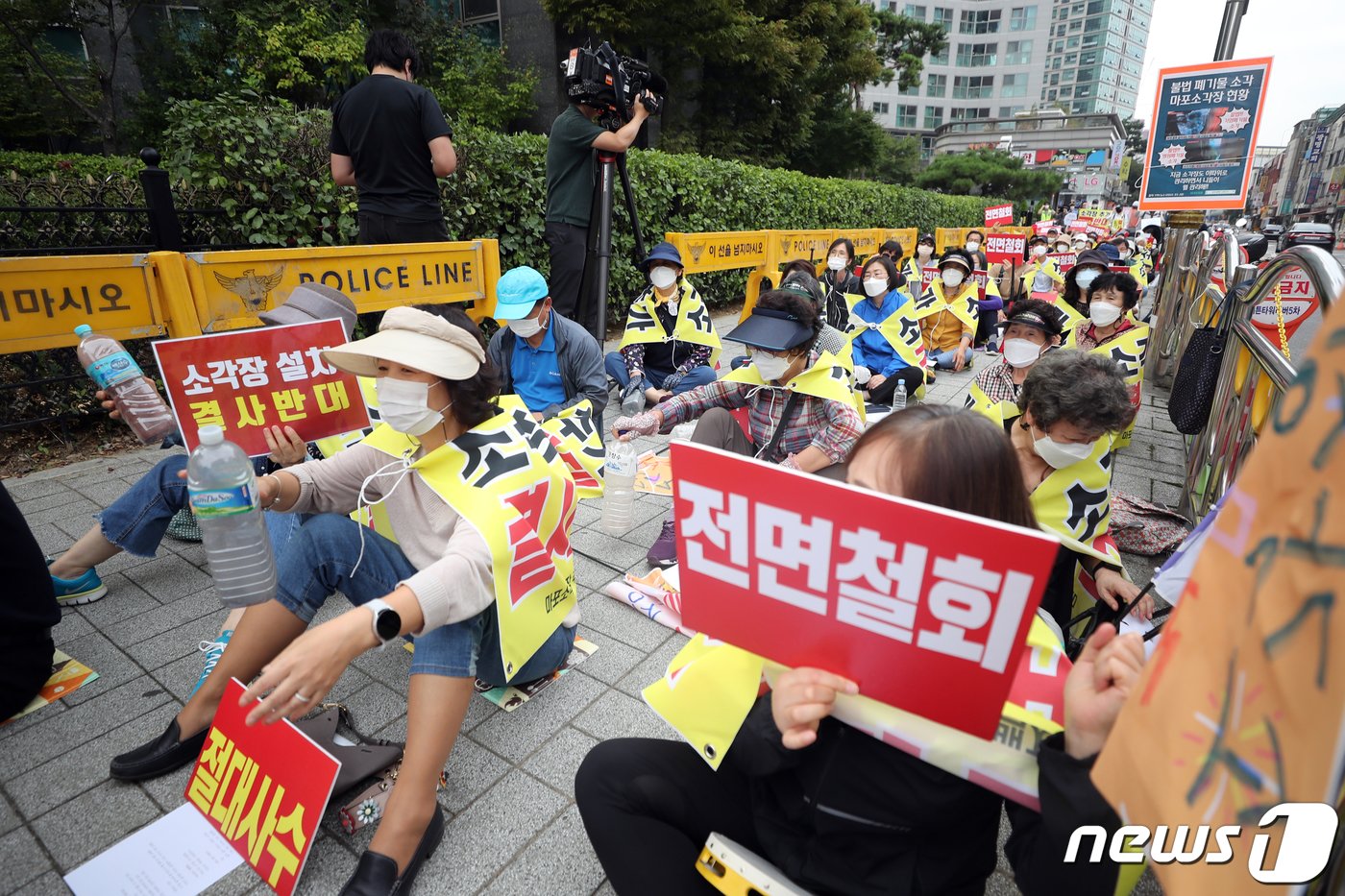 마포소각장 추가를 반대하는 마포구민들이 1일 오후 서울 광진구 오세훈 서울시장 자택 앞에서 지역내 소각장 추가 설치를 반대하고 있다. 2022.10.1/뉴스1 ⓒ News1 황기선 기자