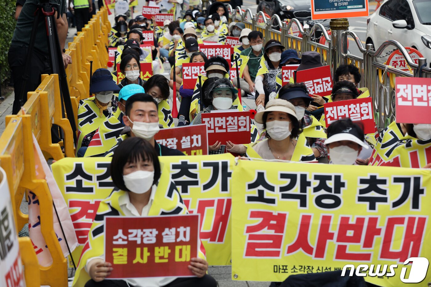 본문 이미지 - 마포소각장추가백지화투쟁본부 회원들이 지난해 10월1일 오후 서울 광진구 오세훈 서울시장 자택 앞에서 지역내 소각장 추가 설치를 반대하고 있다. 2022.10.1/뉴스1 ⓒ News1 황기선 기자