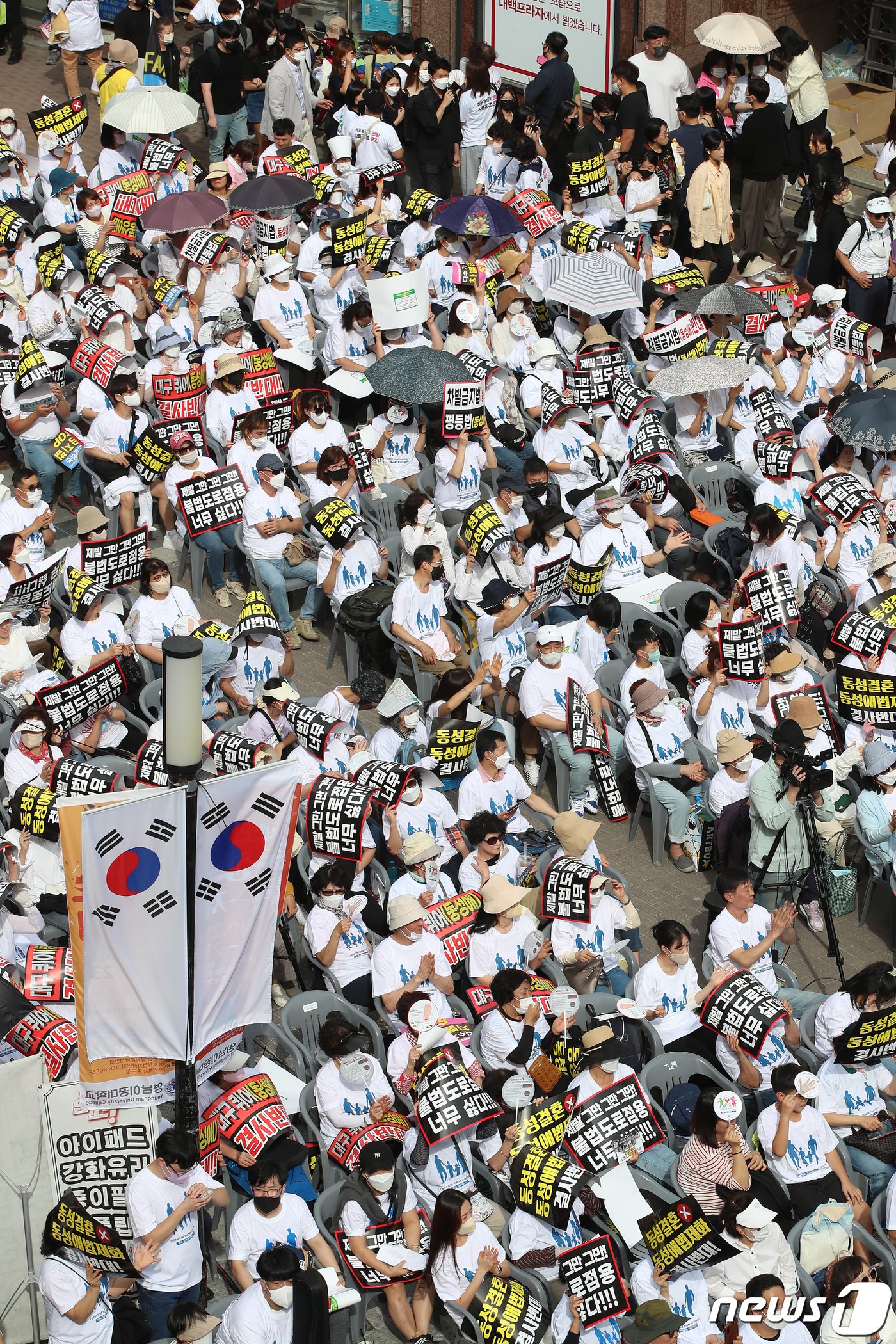 제14회 대구퀴어문화축제가 예고된 1일 오후 대구 중구 동성로 옛 대구백화점 앞 광장에서 동성애를 반대하는 기독교 단체와 학부모 단체 등 시민들이 집회를 열고 있다. 2022.10.1/뉴스1 ⓒ News1 공정식 기자