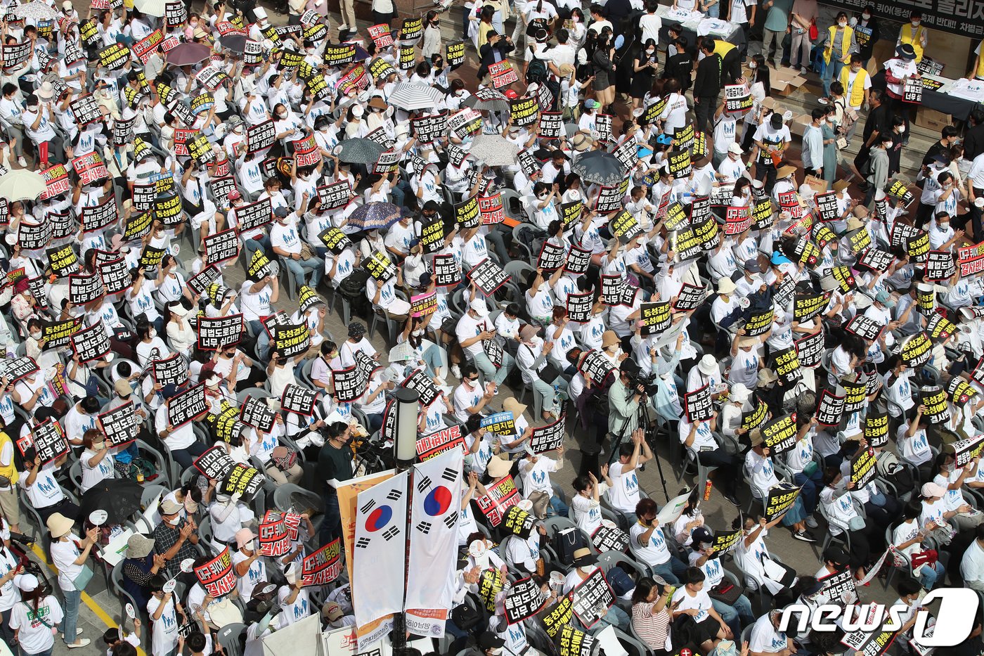 제14회 대구퀴어문화축제가 예고된 1일 오후 대구 중구 동성로 옛 대구백화점 앞 광장에서 동성애를 반대하는 기독교 단체와 학부모 단체 등 시민들이 집회를 열고 있다. 2022.10.1/뉴스1 ⓒ News1 공정식 기자