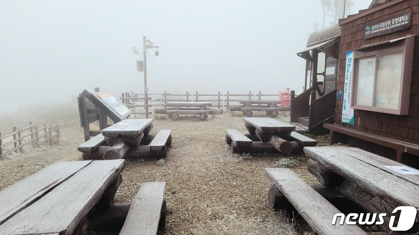 본문 이미지 - 10일 강원 설악산 중청대피소(해발 1590m)에서 관측된 올 가을 첫 눈(설악산국립공원사무소 제공) 2022.10.10/뉴스1 ⓒ News1 이종재 기자