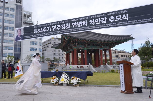 안병하기념사업회 "5월단체의 흠집내기 매우 안타깝다…사과 요구"
