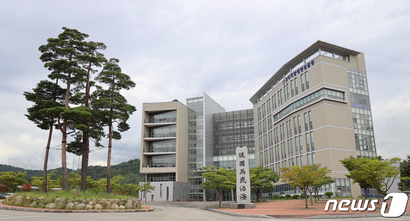 본문 이미지 - 동해지방해양경찰청 전경.(동해지방해양경찰청 제공) 2022.10.11/뉴스1 ⓒ News1 윤왕근 기자