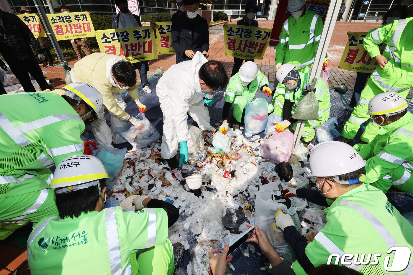 본문 이미지 - 박강수 마포구청장이 11일 오후 서울 마포구청 광장에서 관계자들과 함께 소각폐기물 감량을 위한 생활쓰레기 성상조사 및 분석작업을 하고 있다. 2022.10.11/뉴스1 ⓒ News1 이광호 기자
