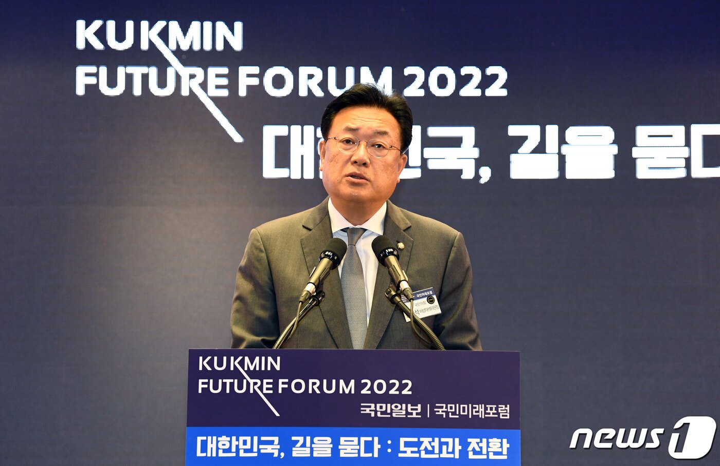 본문 이미지 - 정진석 국민의힘 비상대책위원장이 12일 서울 여의도 국민일보 빌딩 컨벤션홀에서 대한민국, 길을 묻다 : 도전과 전환을 주제로 열린 '2022 국민미래포럼'에 참석해 축사를 하고 있다. 2022.10.12/뉴스1 ⓒ News1 국회사진취재단