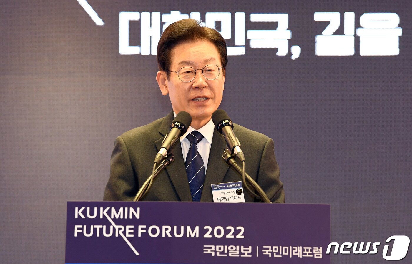 본문 이미지 - 이재명 더불어민주당 대표가 12일 서울 여의도 국민일보 빌딩 컨벤션홀에서 대한민국, 길을 묻다 : 도전과 전환을 주제로 열린 '2022 국민미래포럼'에 참석해 축사를 하고 있다. 2022.10.12/뉴스1 ⓒ News1 국회사진취재단