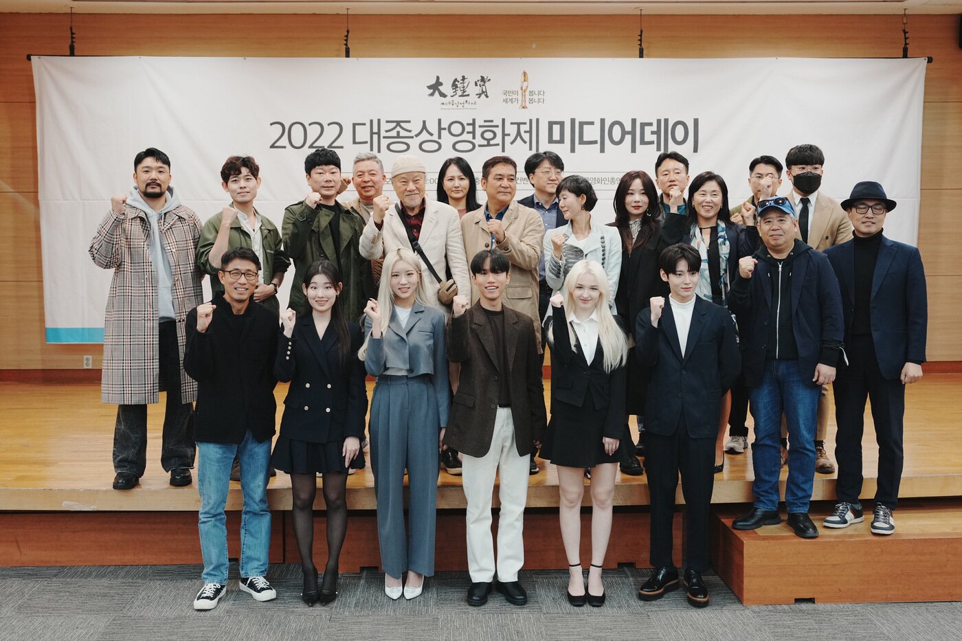 본문 이미지 - 대종상영화제