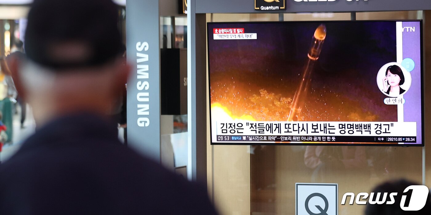 본문 이미지 - 북한 관련 뉴스. /뉴스1 ⓒ News1 조태형 기자