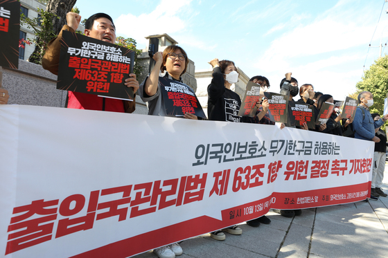 외국인 보호기간 '법정 상한 3개월' 관행…인권위 개선 권고