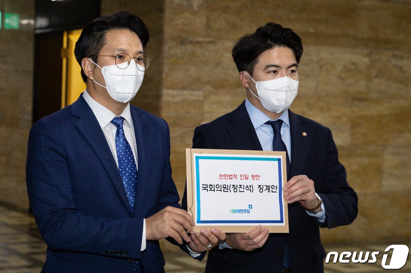 본문 이미지 - 오영환 더불어민주당 원내대변인(오른쪽)과 전용기 원내대표 비서실장이 13일 서울 여의도 국회에서 정진석 국민의힘 비상대책위원장의 '친일 발언'에 대한 징계안을 의안과에 제출하고 있다. 2022.10.13/뉴스1 ⓒ News1 유승관 기자