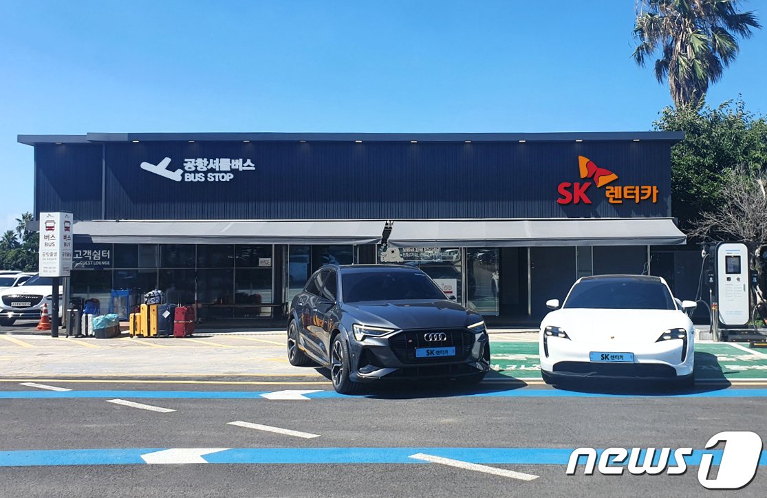 본문 이미지 -  &#40;SK렌터카 제공&#41; 