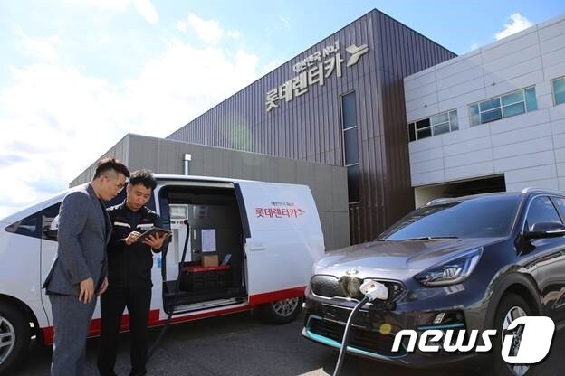 본문 이미지 - 롯데렌터카의 긴급 이동형 충전 서비스 (롯데렌탈 제공)