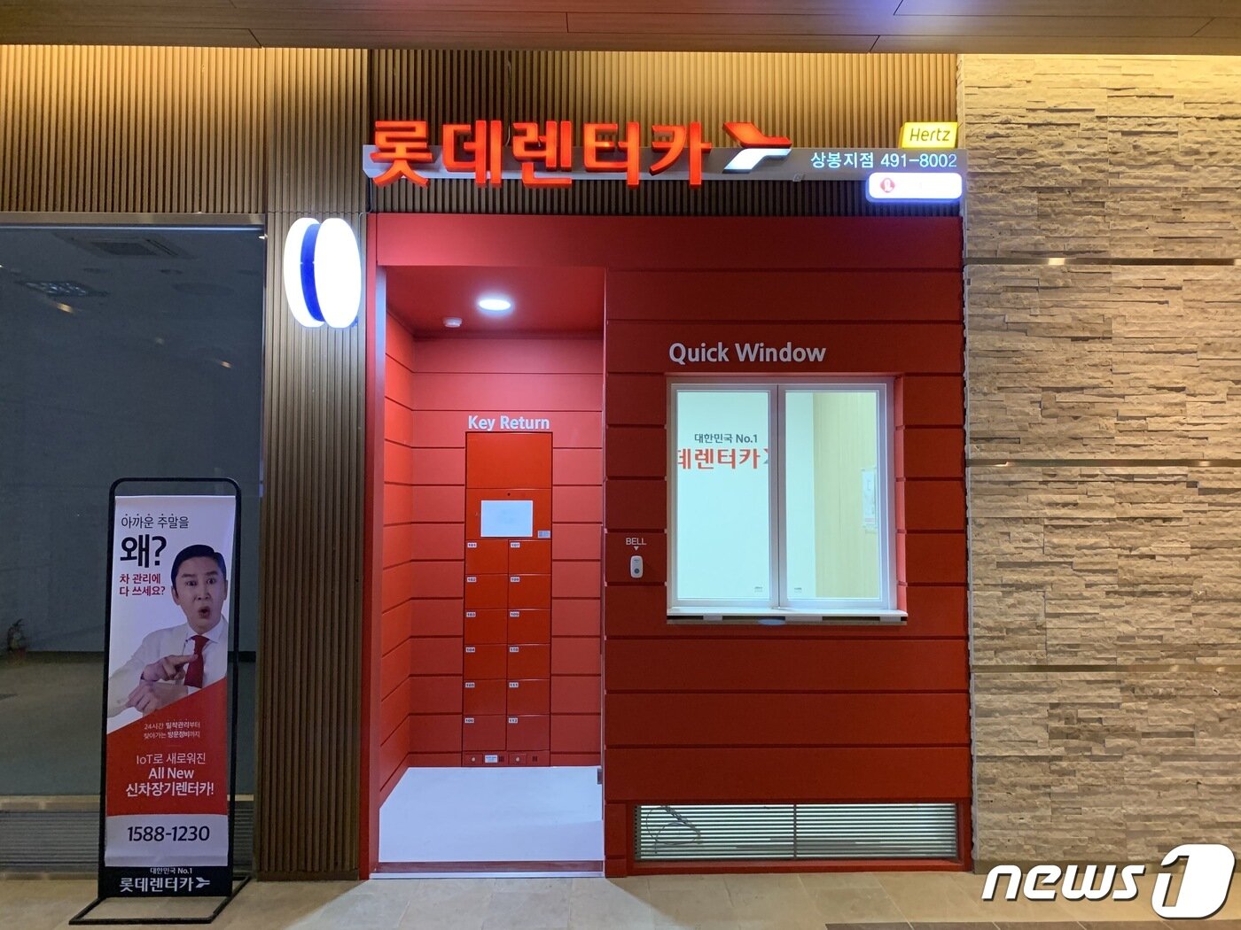 본문 이미지 - 24시간 반납 대여가 가능한 ‘스마트 키박스’가 설치된 지점