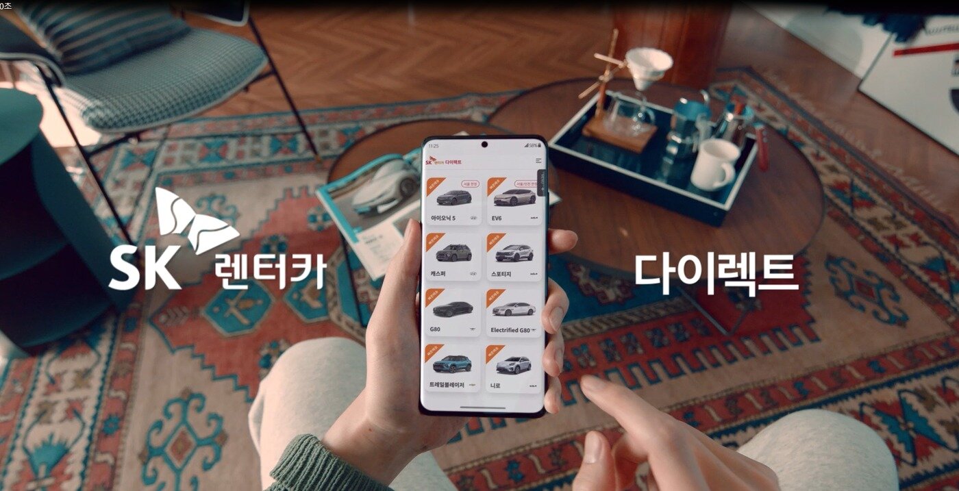본문 이미지 - (SK렌터카 제공)