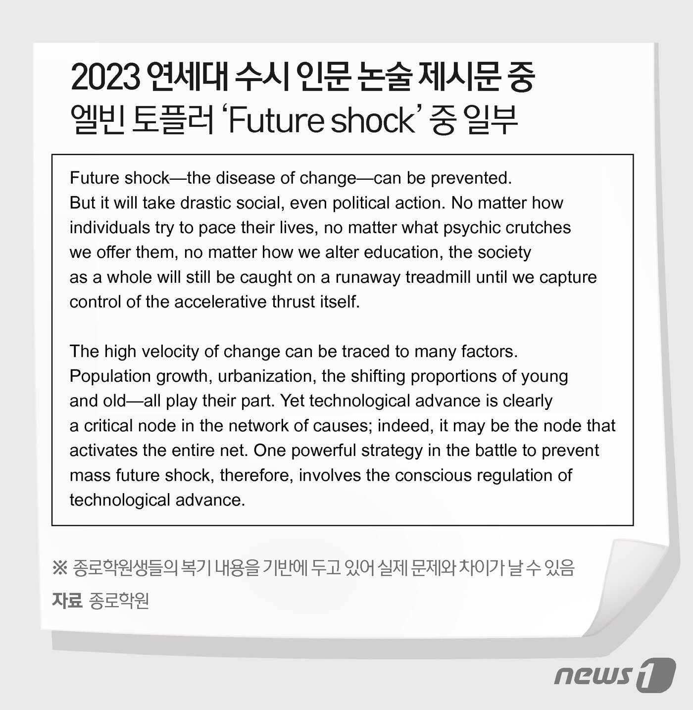 본문 이미지 - ⓒ News1 이지원 디자이너